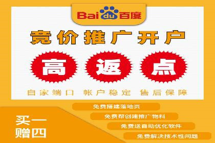 百度竞价包年案例：提升企业品牌影响力